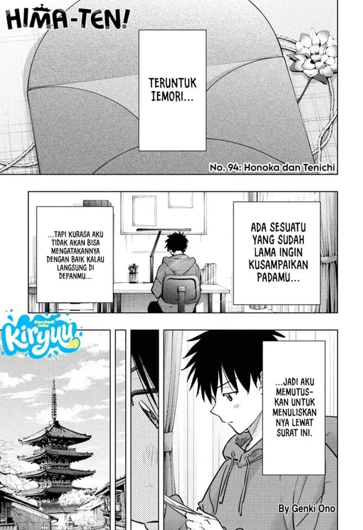 image-komik-hima-ten-chapter-94-0/19