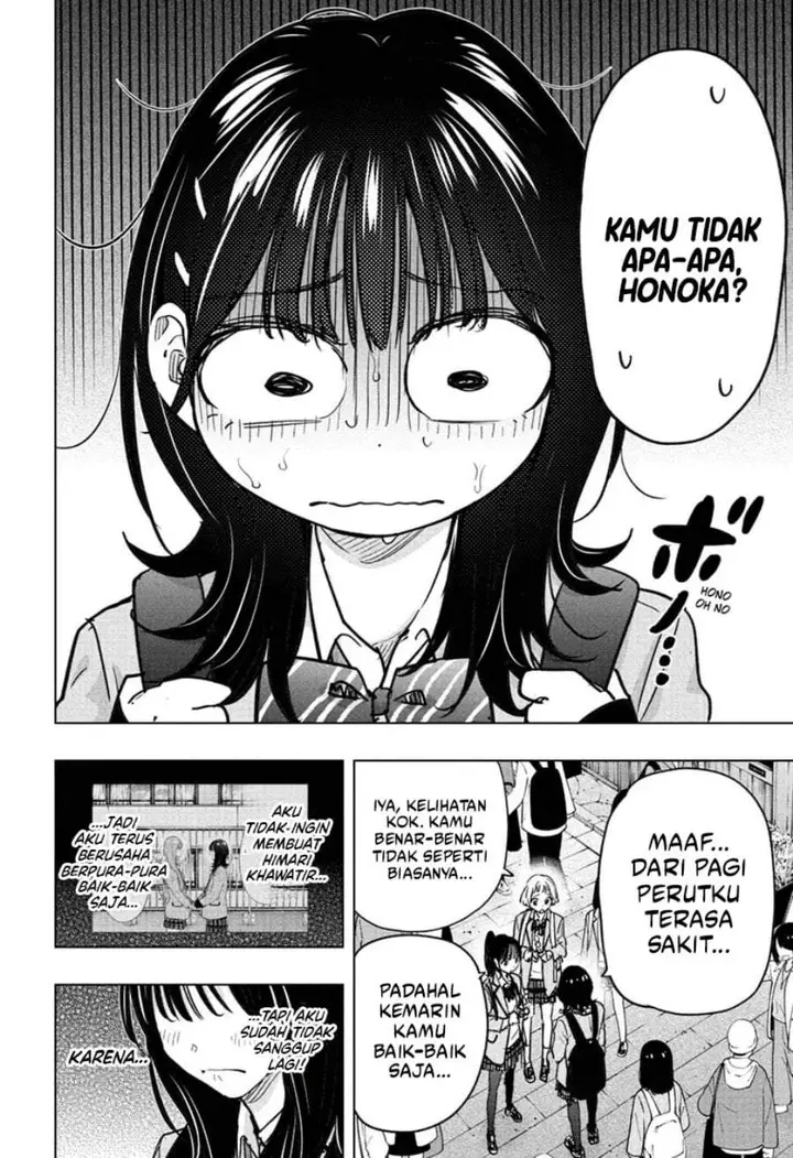 image-komik-hima-ten-chapter-94-1/19