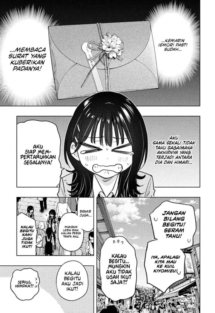 image-komik-hima-ten-chapter-94-2/19