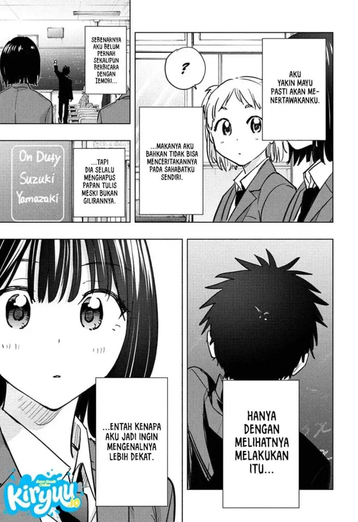 image-komik-hima-ten-chapter-94-12/19