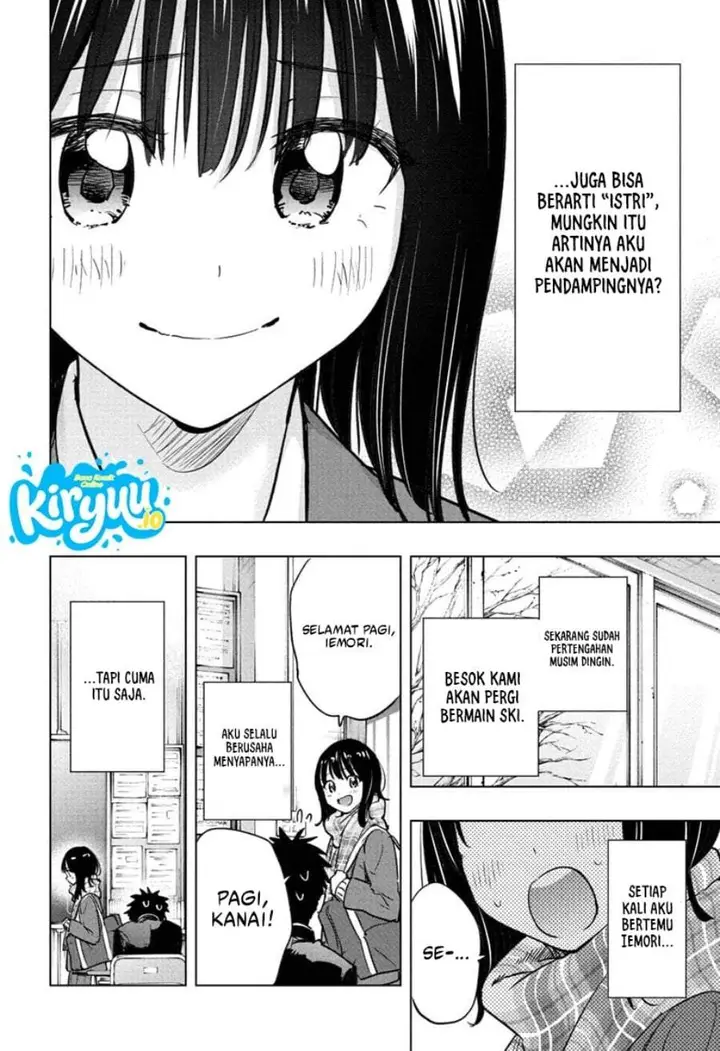 image-komik-hima-ten-chapter-94-15/19