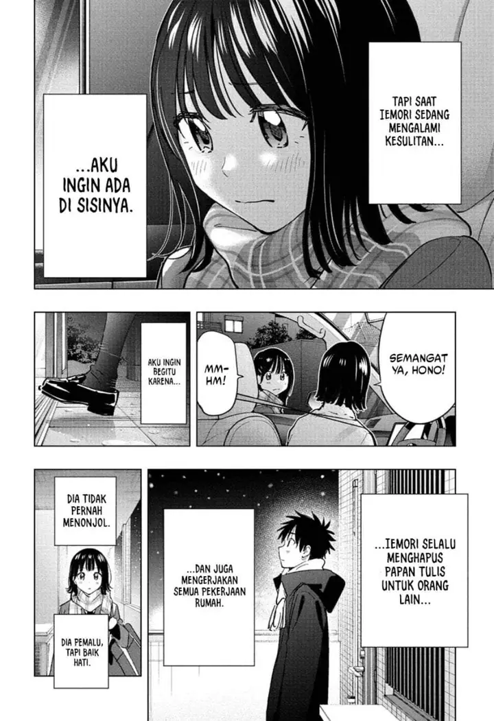 image-komik-hima-ten-chapter-94-17/19