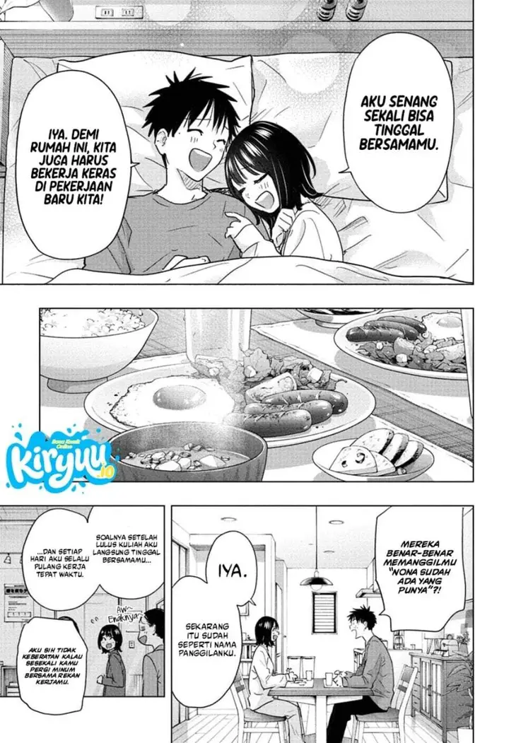 image-komik-hima-ten-chapter-96-12/21