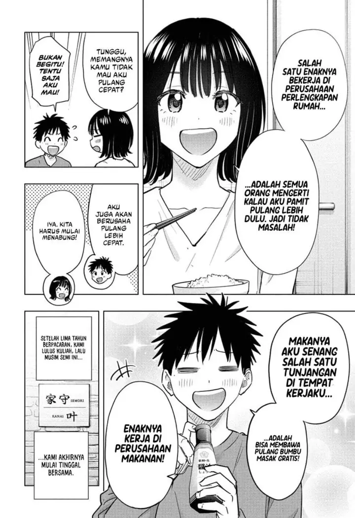 image-komik-hima-ten-chapter-96-13/21