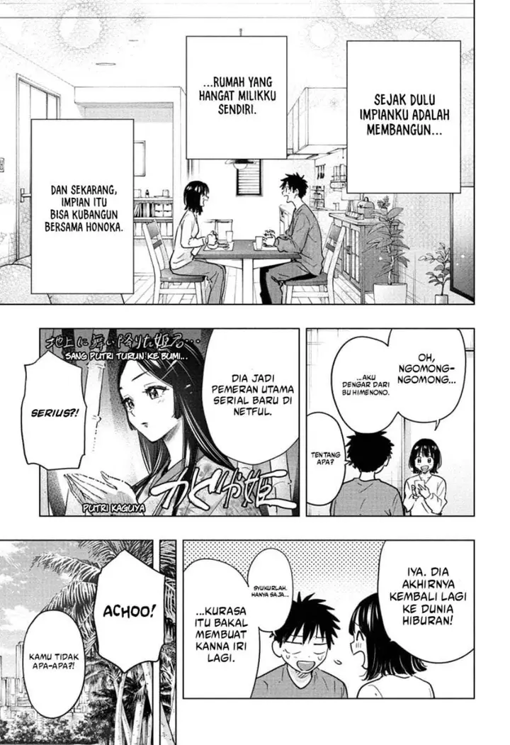 image-komik-hima-ten-chapter-96-14/21