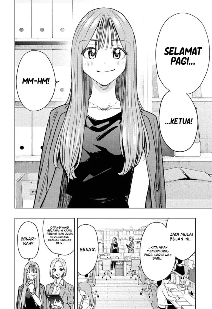 image-komik-hima-ten-chapter-96-17/21
