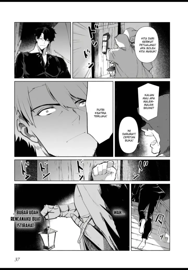 image-komik-hime-kishi-sama-no-himo-chapter-1-33/38