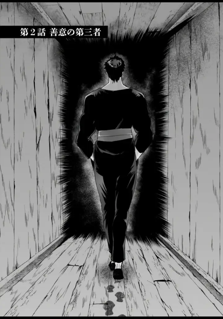 image-komik-hime-kishi-sama-no-himo-chapter-2-1/39