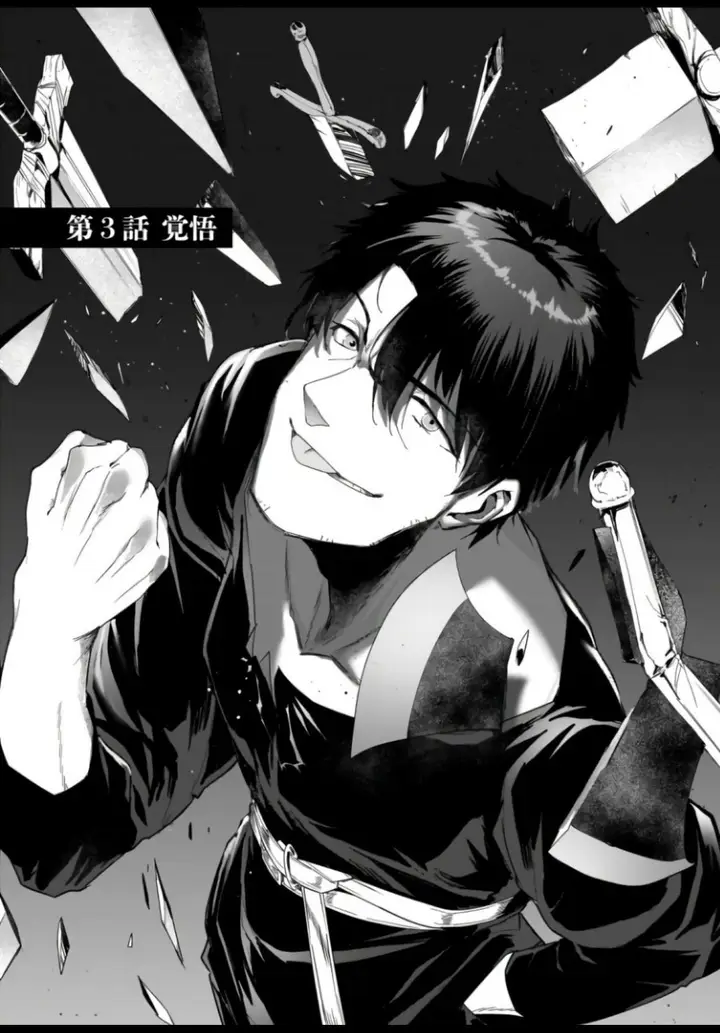 image-komik-hime-kishi-sama-no-himo-chapter-3-1/37
