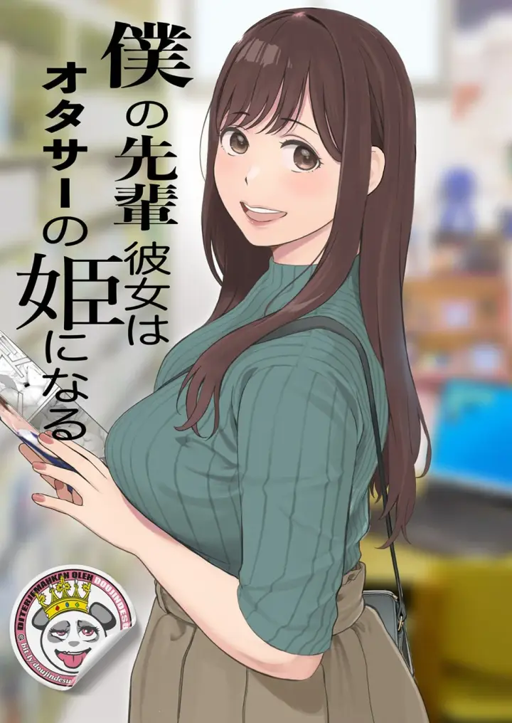 image-komik-hime-ni-naru-chapter-01-0/97