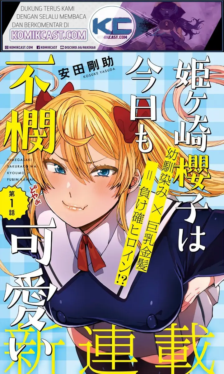 image-komik-himegasaki-sakurako-wa-kyoumo-fubin-kawaii-chapter-1-1/18