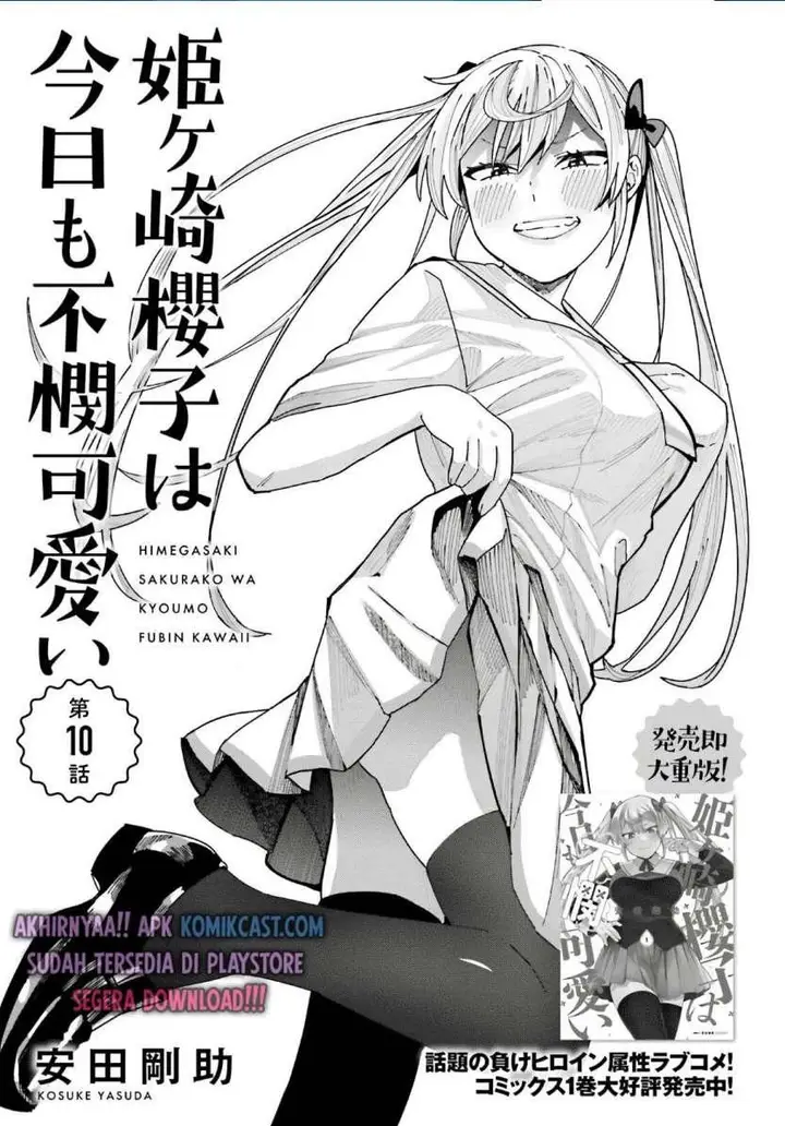 image-komik-himegasaki-sakurako-wa-kyoumo-fubin-kawaii-chapter-10-0/18