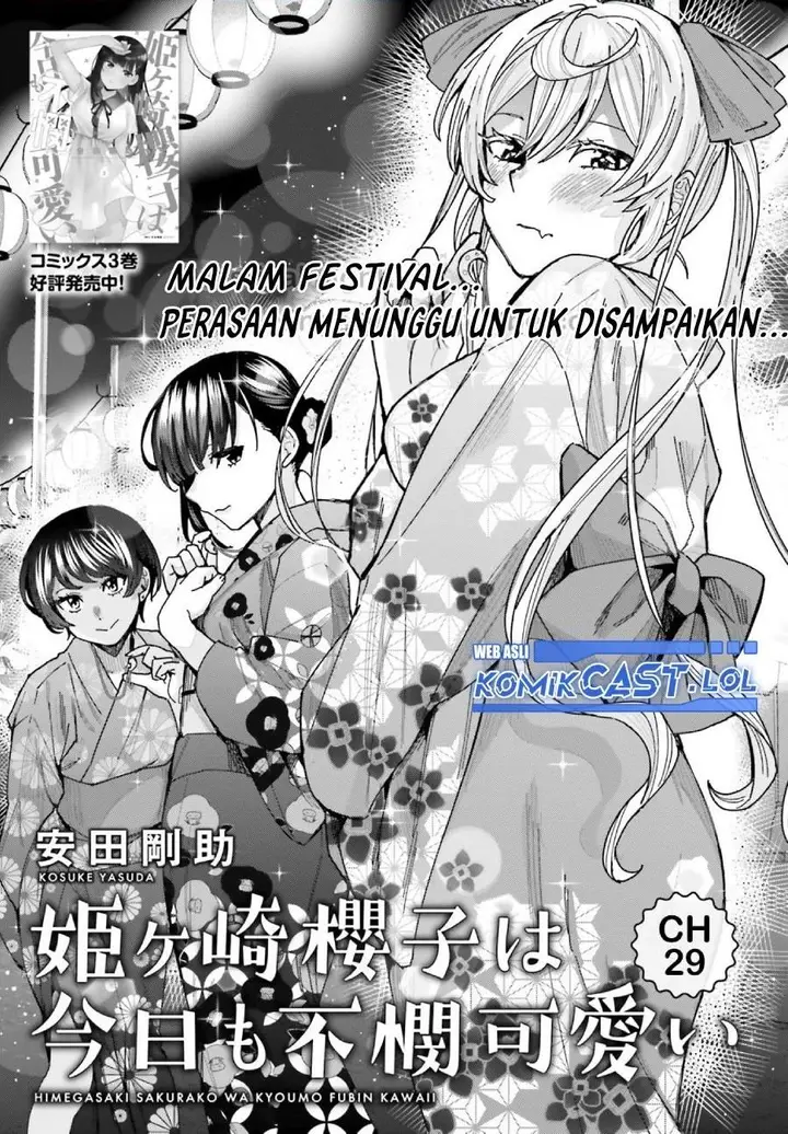 image-komik-himegasaki-sakurako-wa-kyoumo-fubin-kawaii-chapter-29-0/18