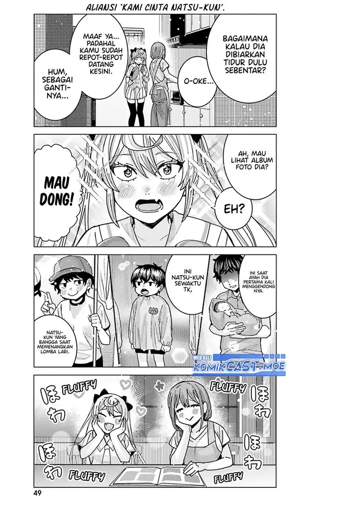 image-komik-himegasaki-sakurako-wa-kyoumo-fubin-kawaii-chapter-31-4/18