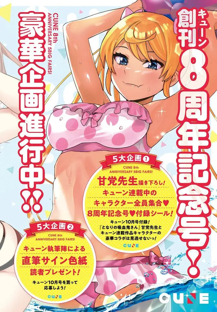 image-komik-himegasaki-sakurako-wa-kyoumo-fubin-kawaii-chapter-32-0/14