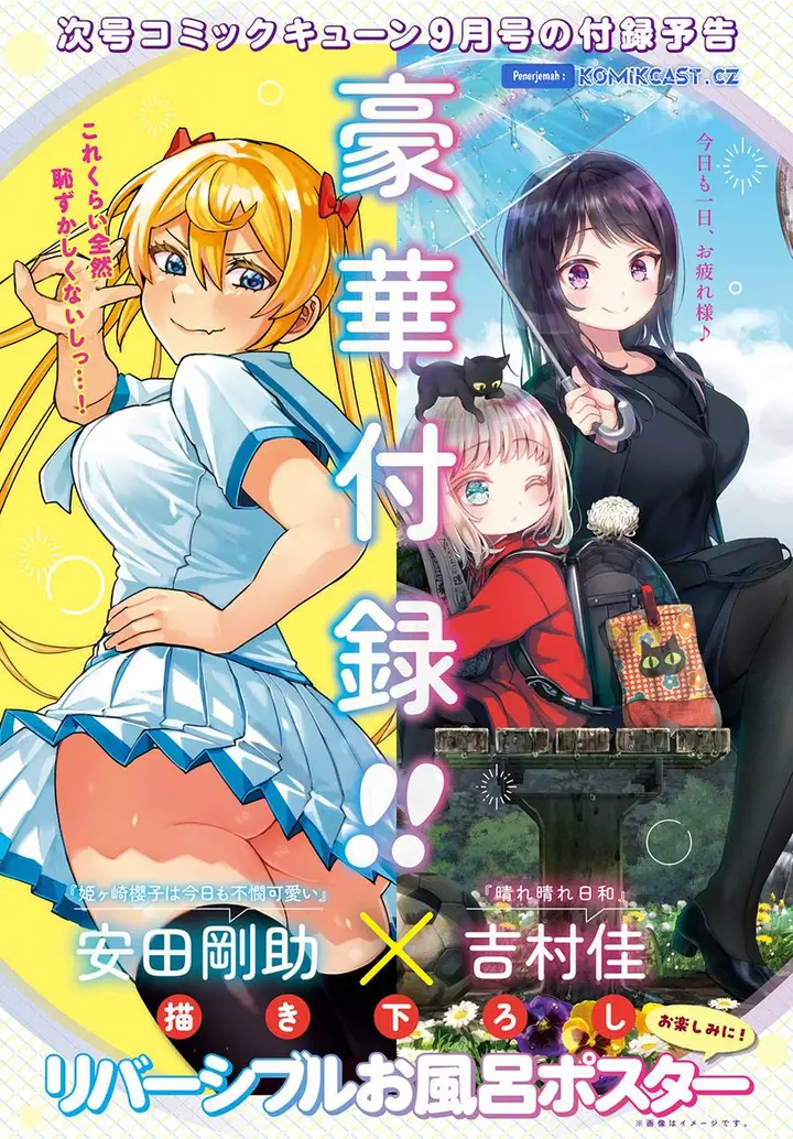 image-komik-himegasaki-sakurako-wa-kyoumo-fubin-kawaii-chapter-32-1/14