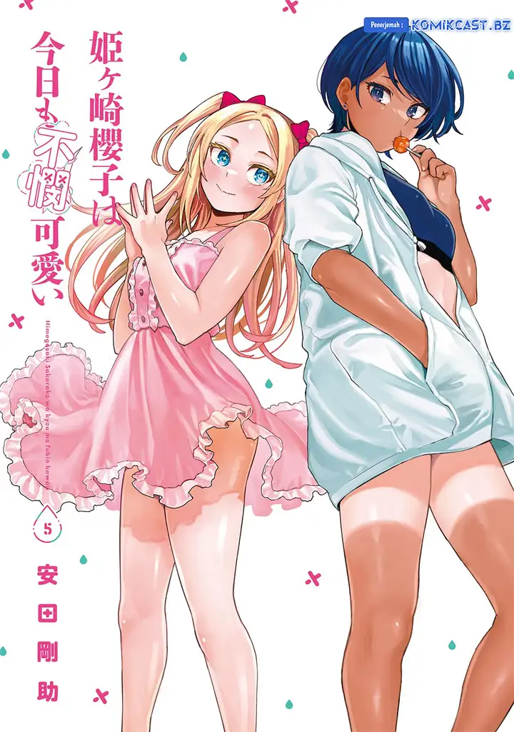 image-komik-himegasaki-sakurako-wa-kyoumo-fubin-kawaii-chapter-40.5-1/8