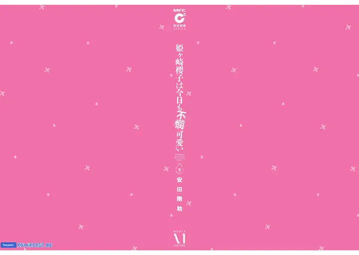 image-komik-himegasaki-sakurako-wa-kyoumo-fubin-kawaii-chapter-40.5-7/8