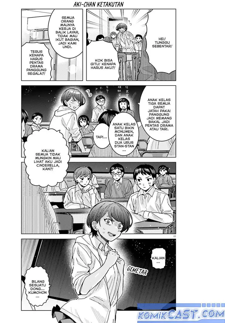 image-komik-himegasaki-sakurako-wa-kyoumo-fubin-kawaii-chapter-42-3/20