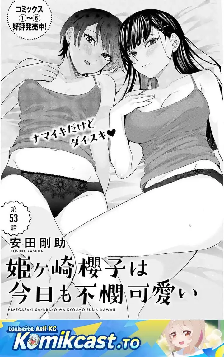 image-komik-himegasaki-sakurako-wa-kyoumo-fubin-kawaii-chapter-53-0/18