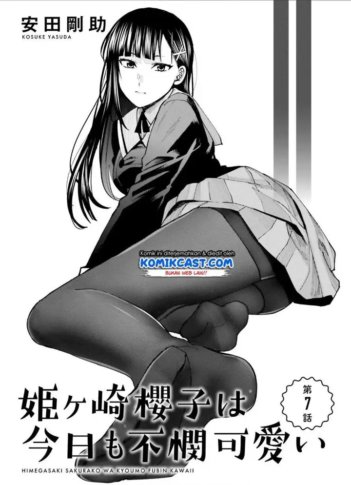 image-komik-himegasaki-sakurako-wa-kyoumo-fubin-kawaii-chapter-7-0/16