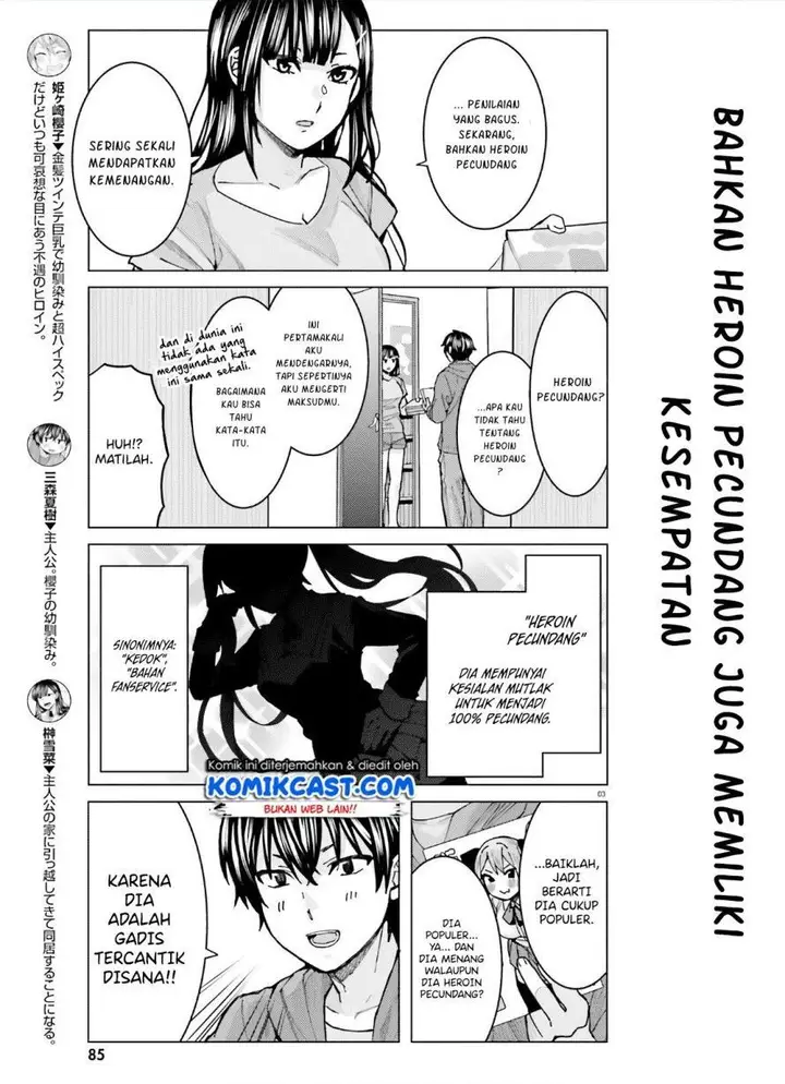 image-komik-himegasaki-sakurako-wa-kyoumo-fubin-kawaii-chapter-7-2/16