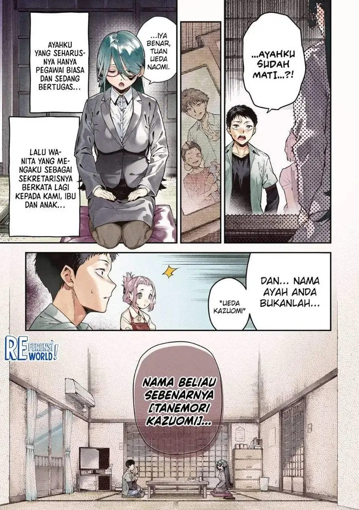 image-komik-himegoto-kakushigoto-chapter-1-1/64