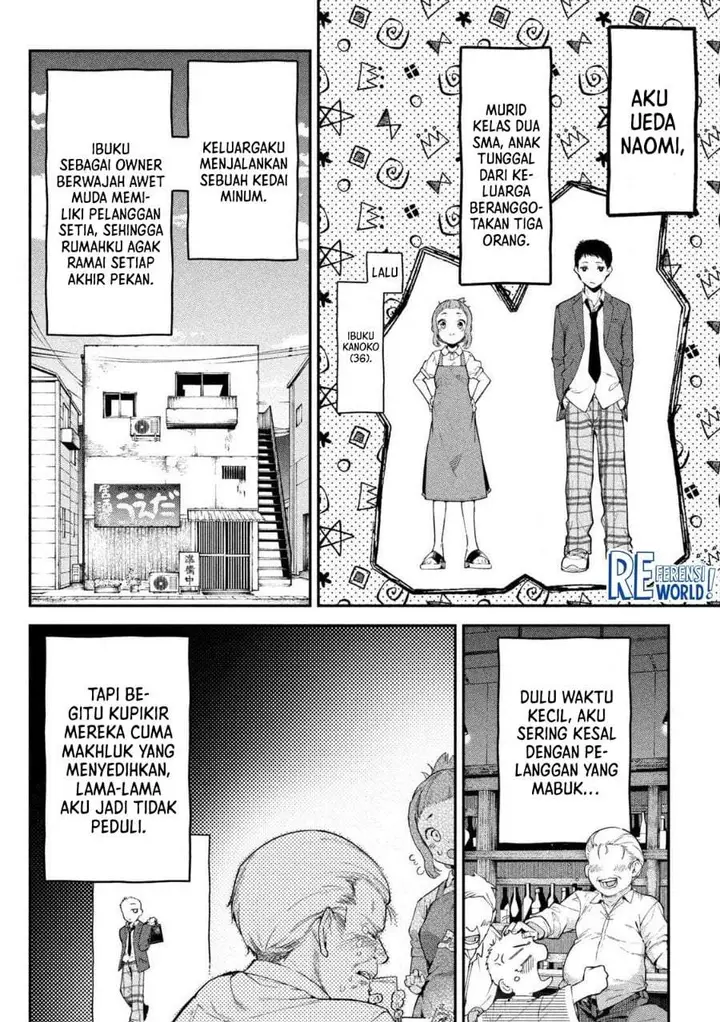 image-komik-himegoto-kakushigoto-chapter-1-4/64