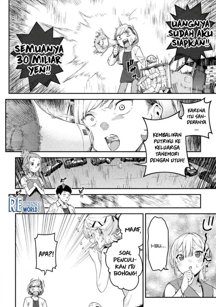 image-komik-himegoto-kakushigoto-chapter-1-50/64