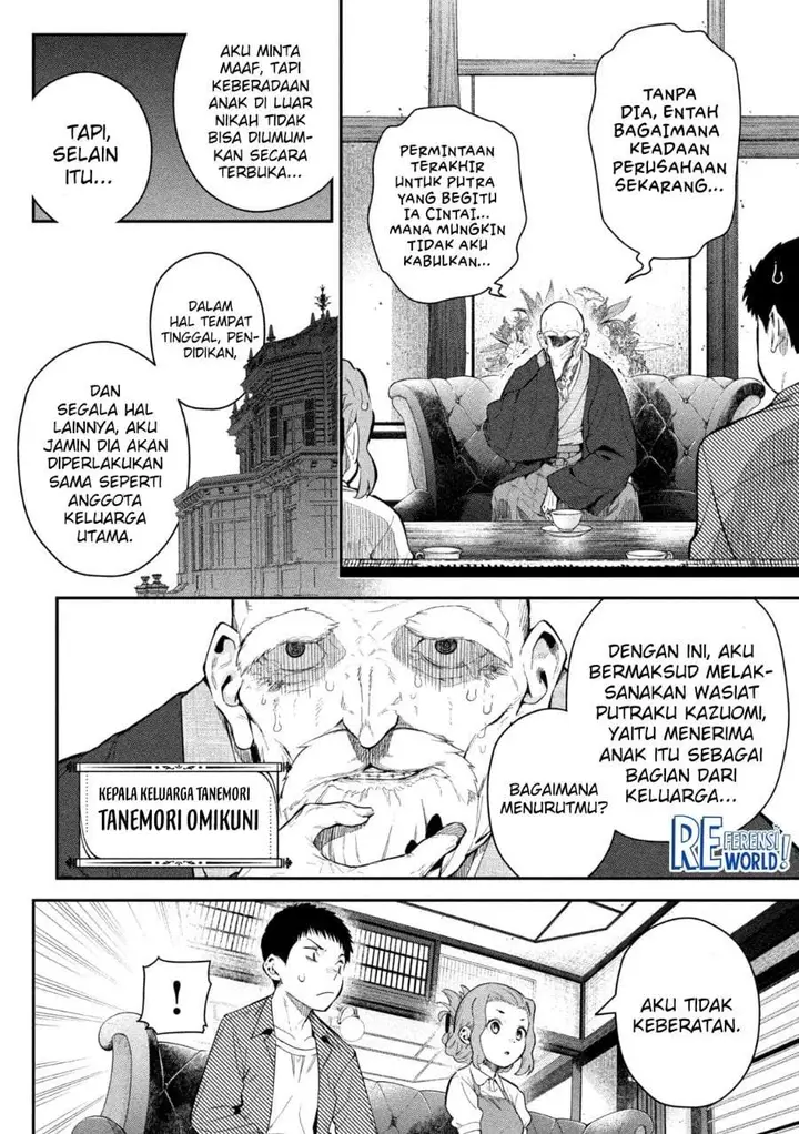 image-komik-himegoto-kakushigoto-chapter-2-6/42