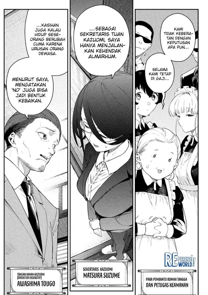 image-komik-himegoto-kakushigoto-chapter-2-8/42