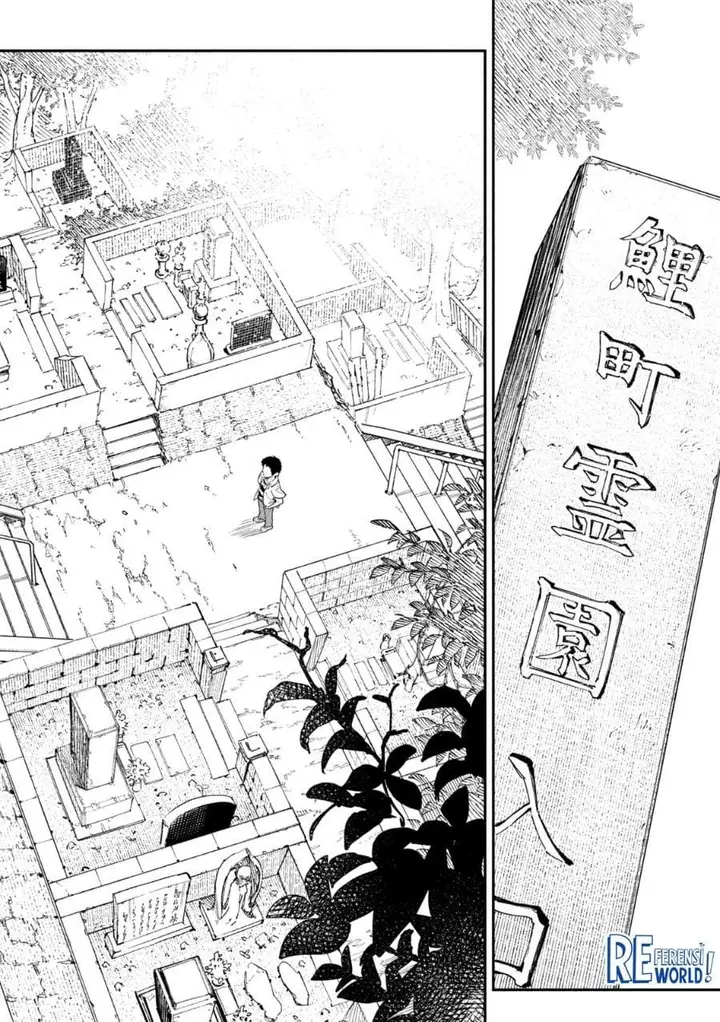 image-komik-himegoto-kakushigoto-chapter-2-26/42