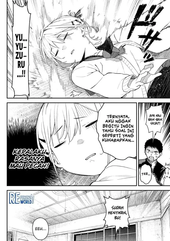 image-komik-himegoto-kakushigoto-chapter-3-23/35