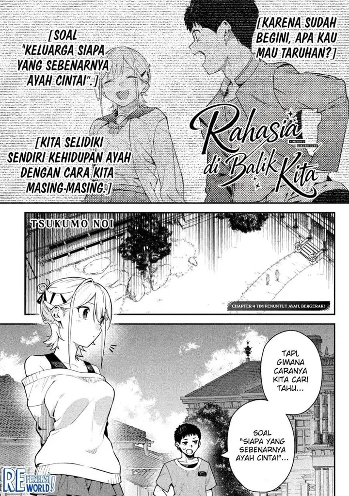 image-komik-himegoto-kakushigoto-chapter-4-0/24