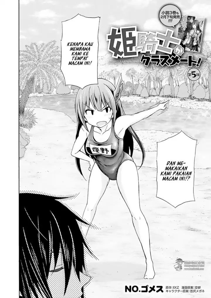 image-komik-himekishi-ga-classmate-chapter-05-2/21