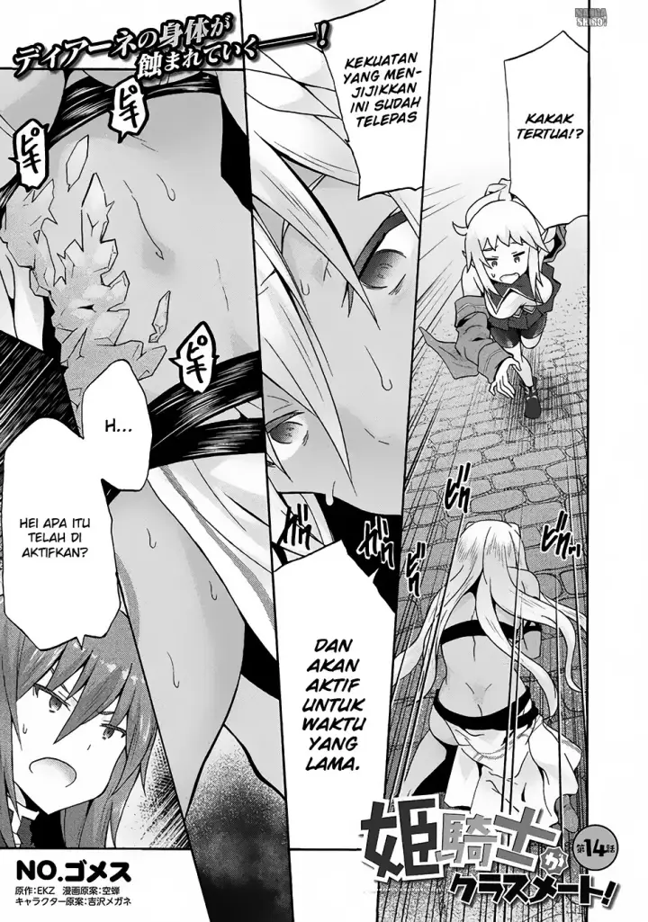 image-komik-himekishi-ga-classmate-chapter-14-2/21