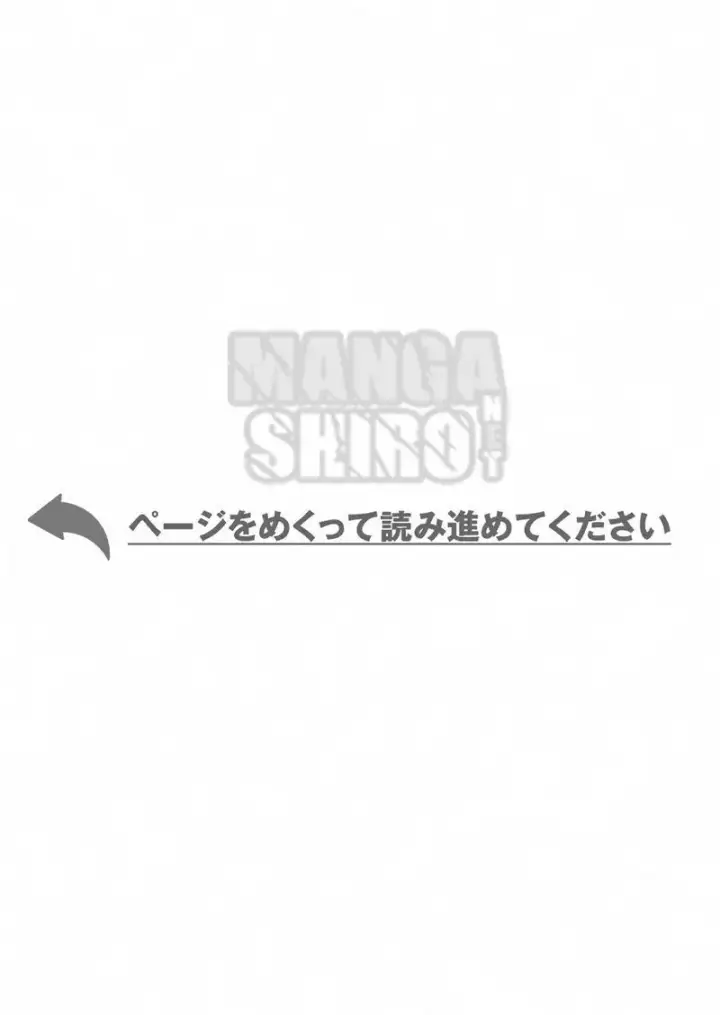 image-komik-himekishi-ga-classmate-chapter-17-2/18