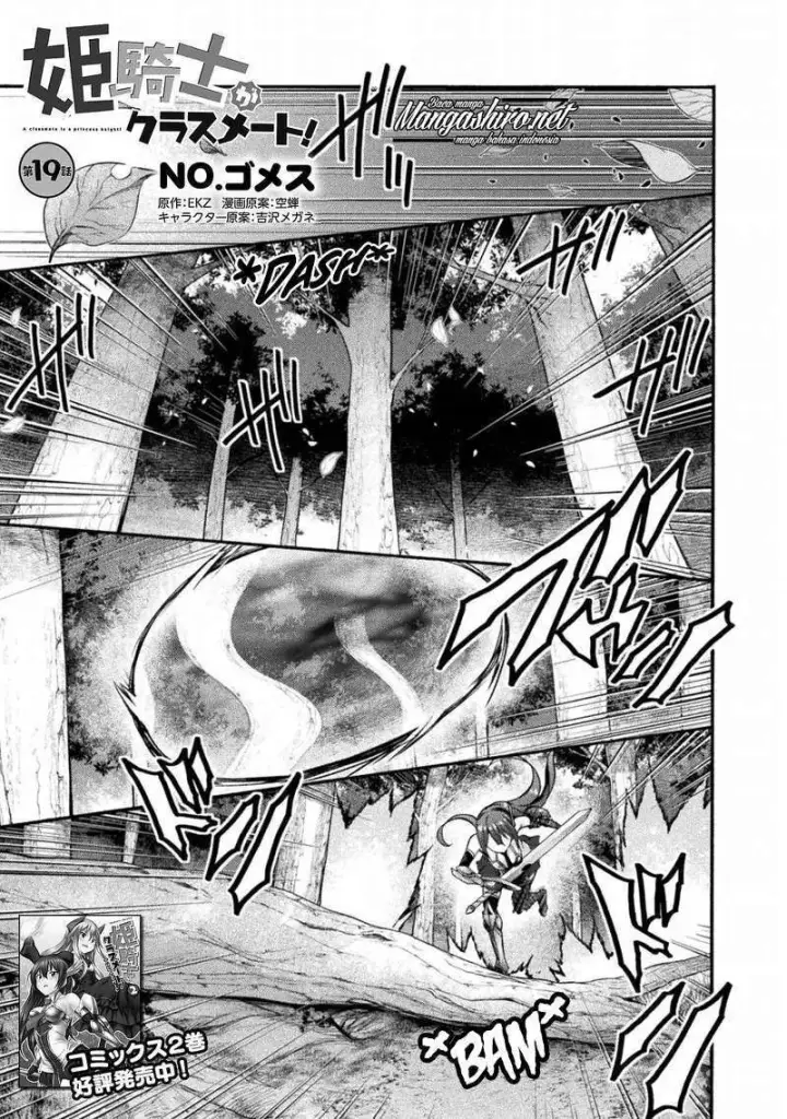 image-komik-himekishi-ga-classmate-chapter-19-1/16