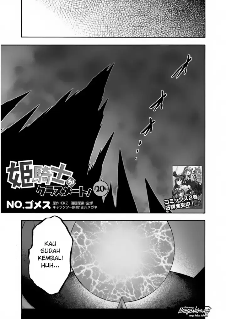 image-komik-himekishi-ga-classmate-chapter-20-1/24