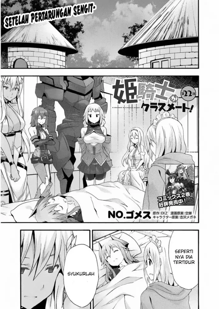 image-komik-himekishi-ga-classmate-chapter-22-1/22