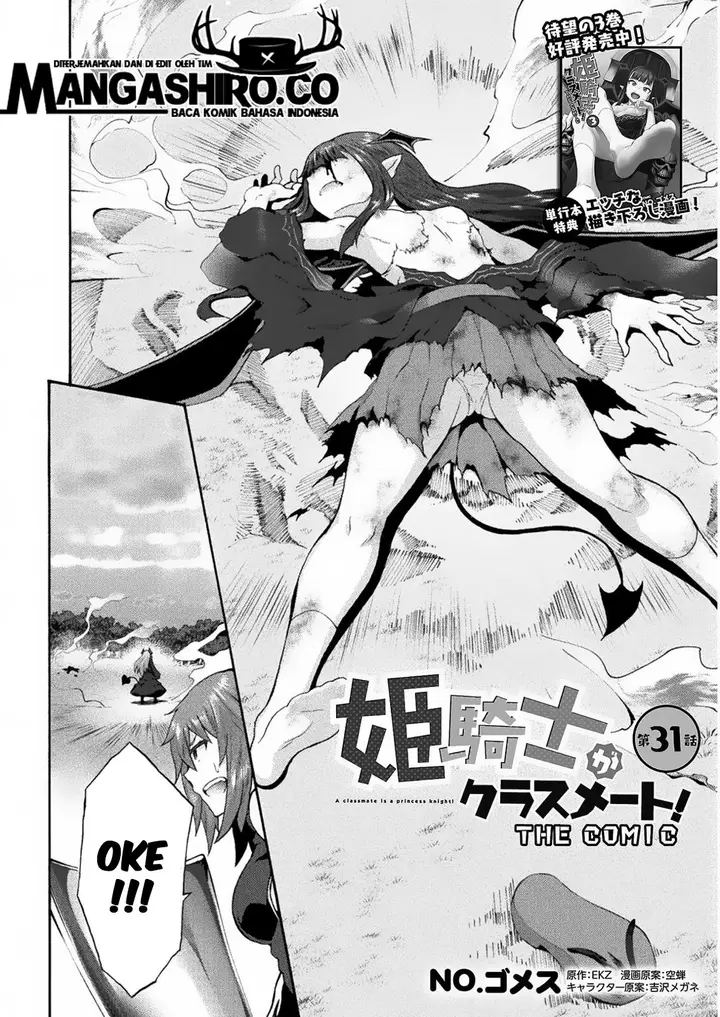 image-komik-himekishi-ga-classmate-chapter-31-3/32