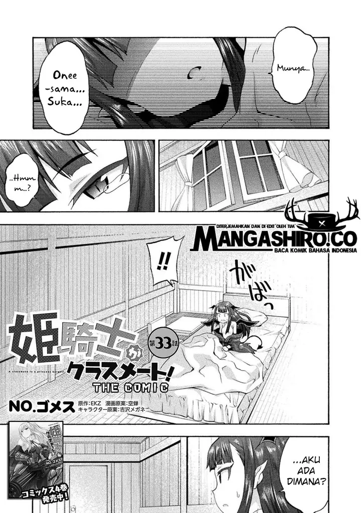 image-komik-himekishi-ga-classmate-chapter-33-1/18