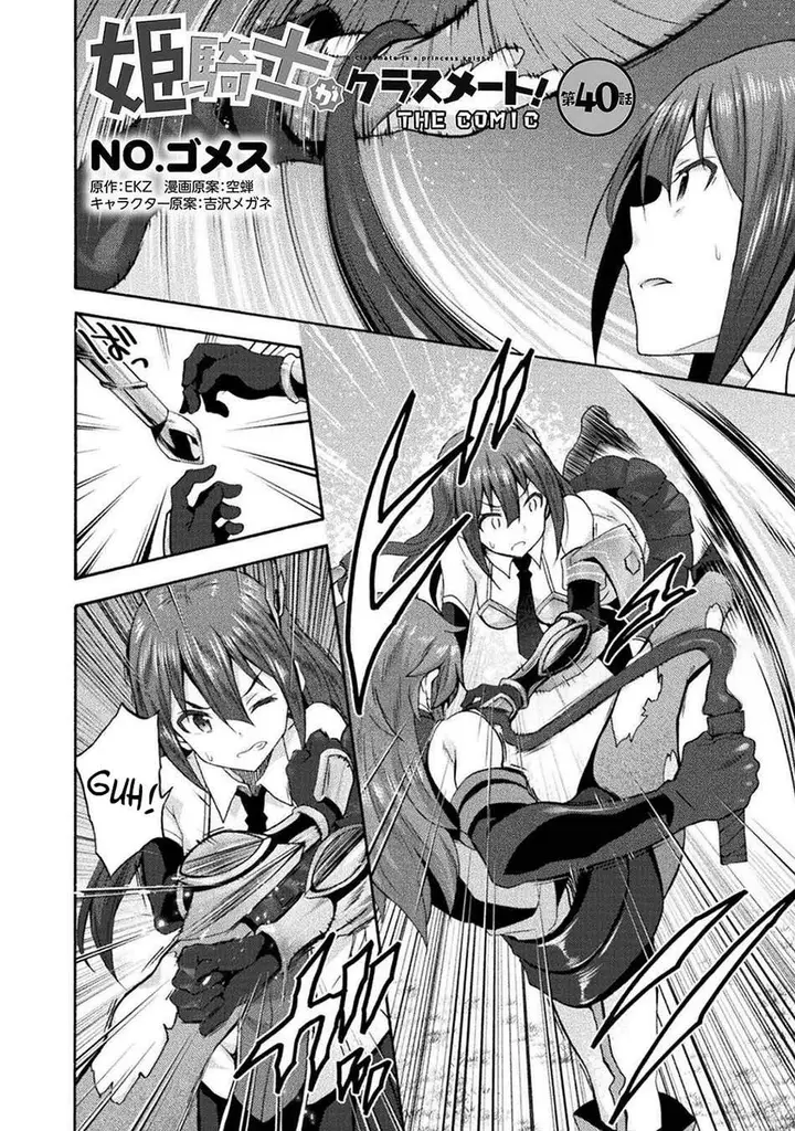 image-komik-himekishi-ga-classmate-chapter-40-3/26