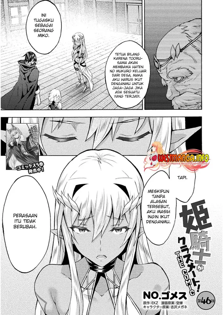 image-komik-himekishi-ga-classmate-chapter-46-1/22