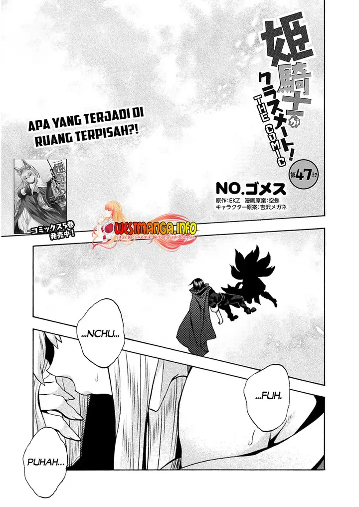 image-komik-himekishi-ga-classmate-chapter-47-1/25