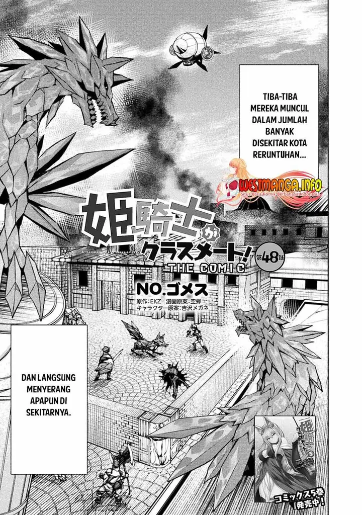 image-komik-himekishi-ga-classmate-chapter-48-1/28