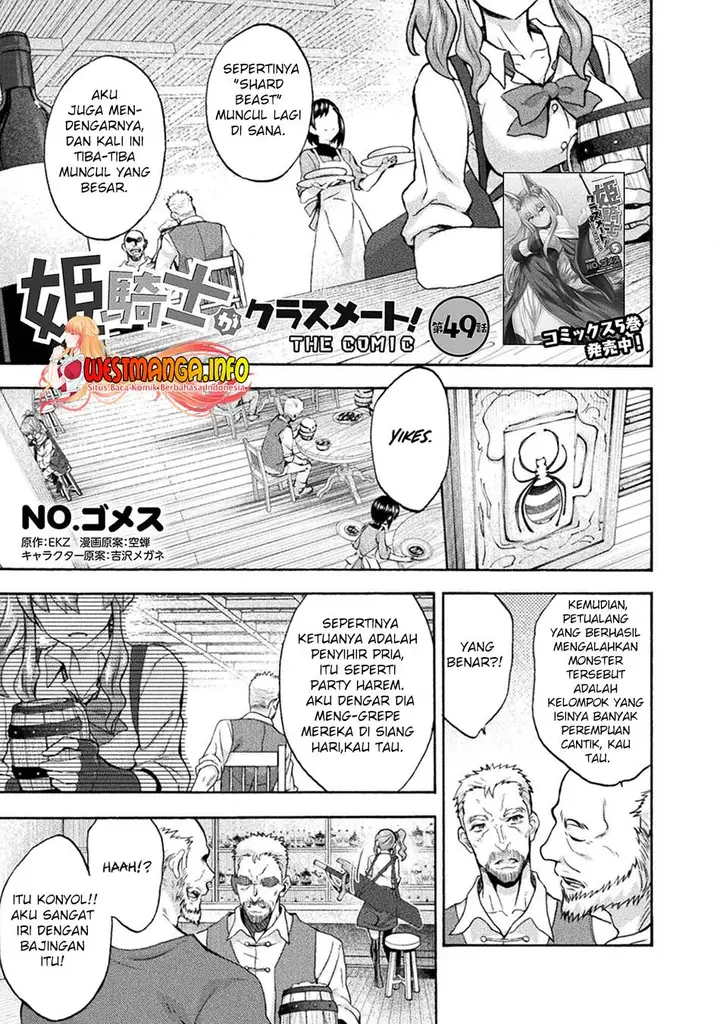 image-komik-himekishi-ga-classmate-chapter-49-0/19