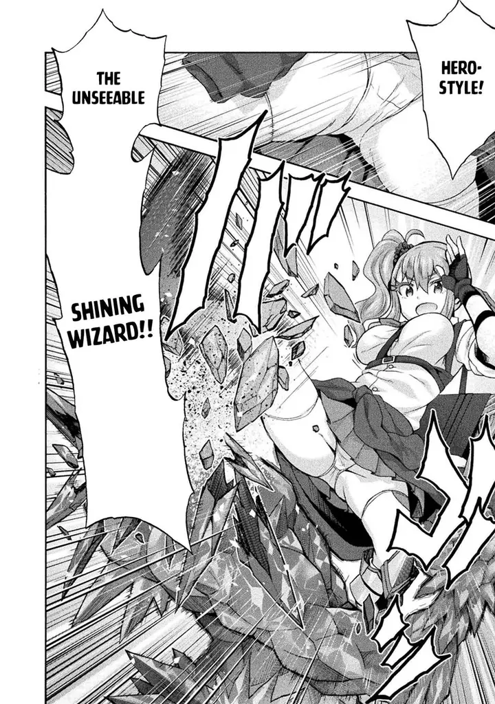 image-komik-himekishi-ga-classmate-chapter-54-12/22