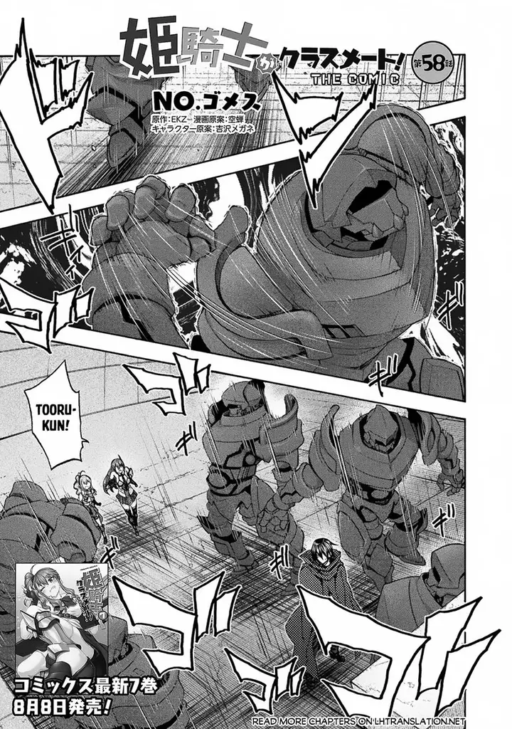 image-komik-himekishi-ga-classmate-chapter-58-0/25