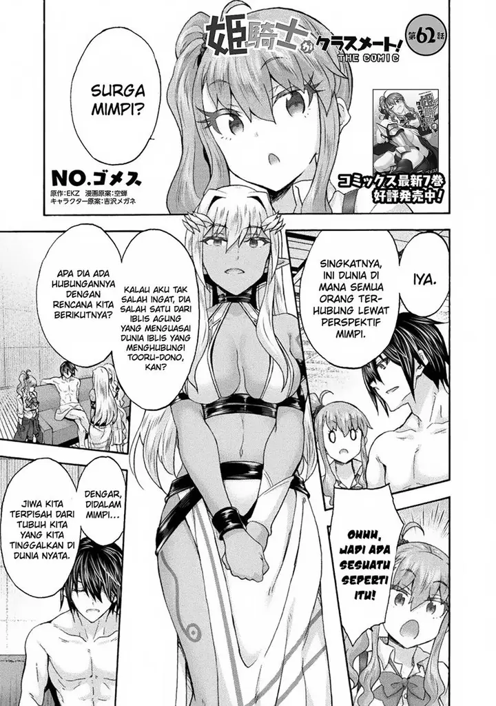 image-komik-himekishi-ga-classmate-chapter-62-1/24